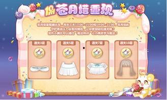 奥比岛最新皮肤爆料图鉴,时尚潮流，魅力绽放